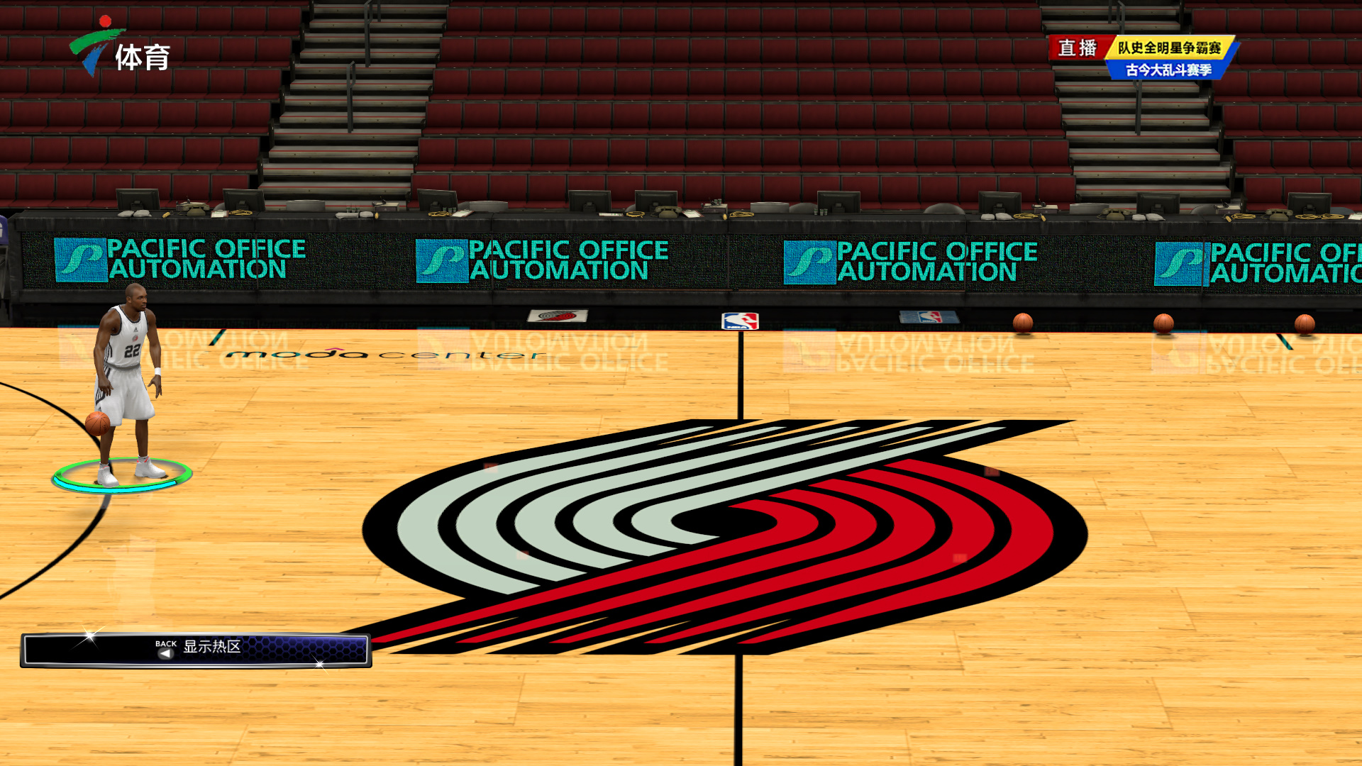 还是替补 还是替补